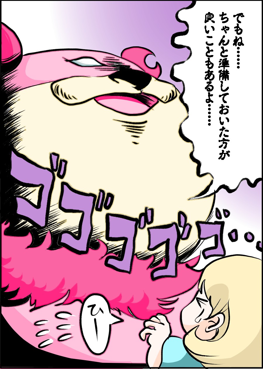 ガールズバーの面接で準備しておくべきこと