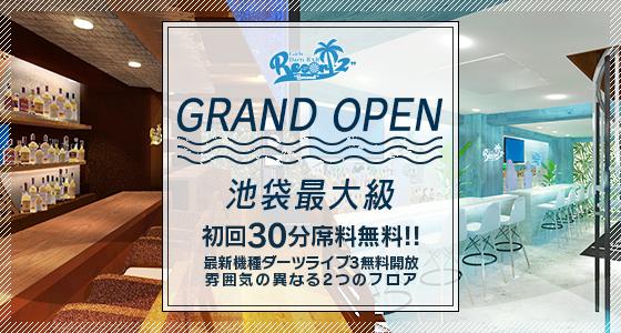 リゾート セカンド－RESORT SECOND－