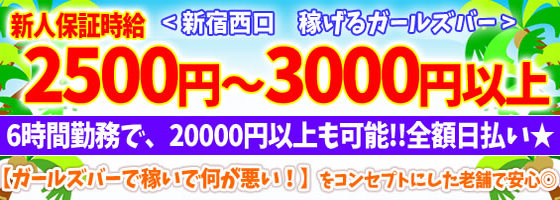 G-PANIC（ジーパニック）