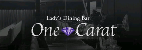 One Carat（ワンキャラット）