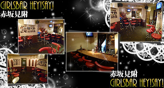 HEY!SEY!（ヘイ！セイ！）