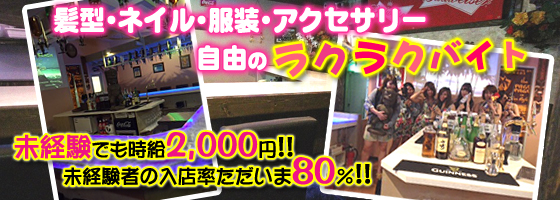 トロピカルスタイル