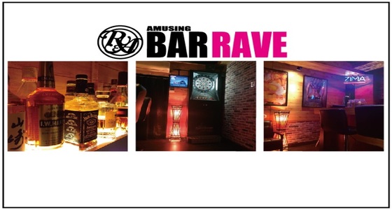 RAVE(レイブ)