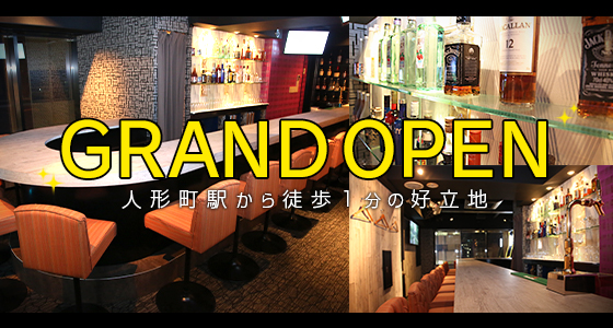 TOKYO DOLLS(トウキョウドールズ)