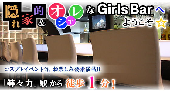 GENIE（ジーニー）