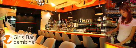 bambina(バンビーナ)二子玉川店