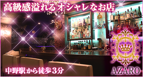 AZARO(アザロ)