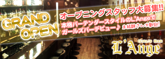 BLACK CAT (ブラックキャット)