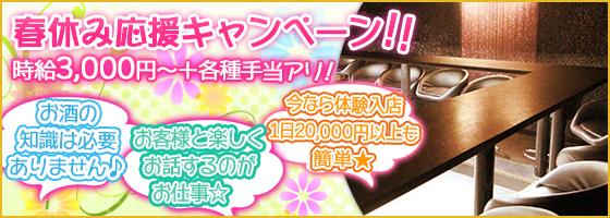 luminus（ルミナス）