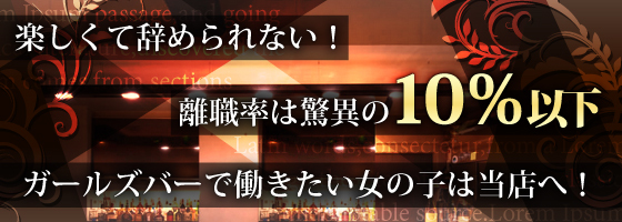 Cocoon（コクーン）