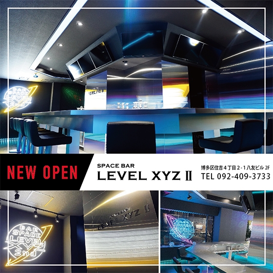 イベント画像(LevelXYZ(レベル エックスワイゼット):博多駅前/ガールズバー)