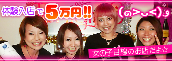 Tonight3(トゥナイト3)