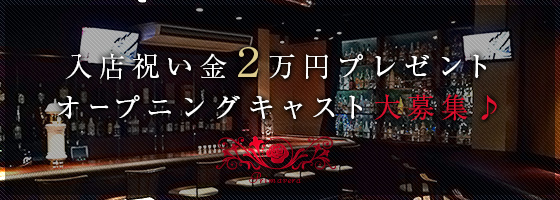 PRIMAVERA（プリマベーラ）