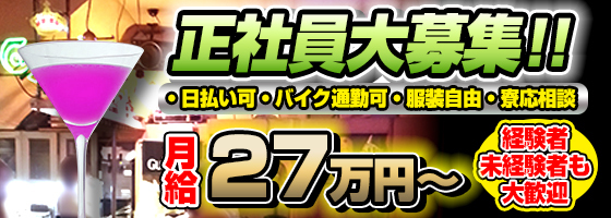 SP（エスピー）