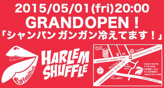 HARLEM SHUFFLE