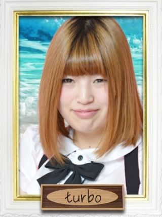 たーぼ1(Dream:秋葉原/メイドガールズバー)