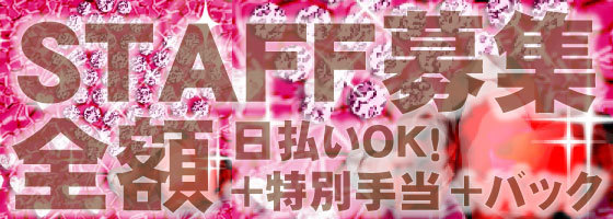 PINKS（ピンクス）