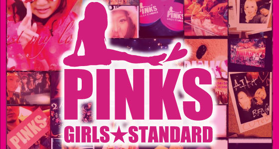 PINKS（ピンクス）