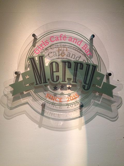 Merry（メリー）門前仲町店