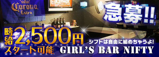 GARDEN（ガーデン）