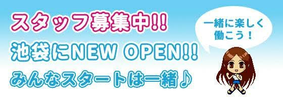 クレイジーキャッツ