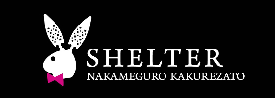 SHELTER 中目黒隠れ里
