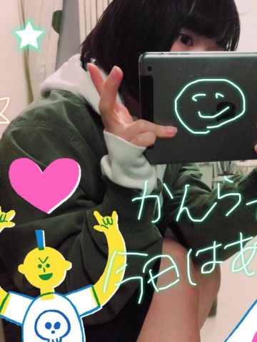 かんら3(nino（ニノ）:池袋東口/コスプレガールズバー)