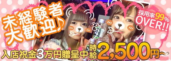 dolceria（ドルチェリア）