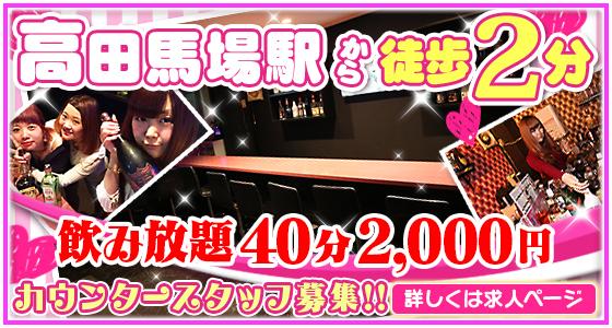 dolceria（ドルチェリア）