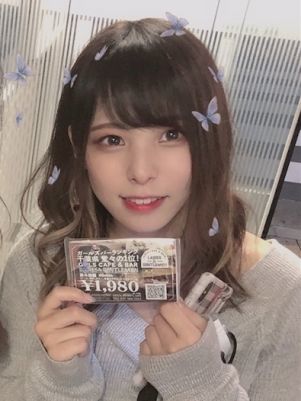 カリン3(LADIES&GENTLEMEN（レディースアンドジェントルマン）:津田沼/Girl's CAFE＆BAR)