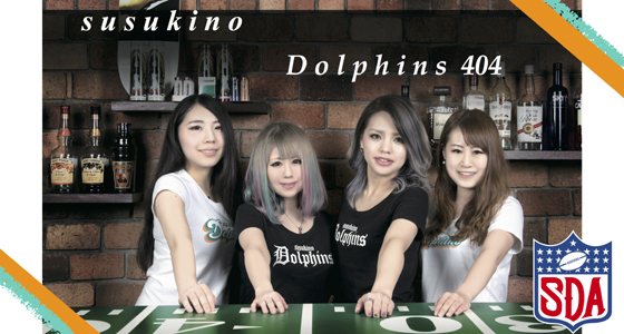 susukino Dolphins404
