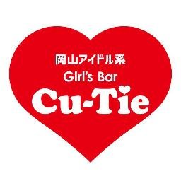 Cu-Tie（キューティー）