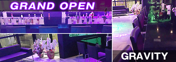 GRAVITY（グラビティ）