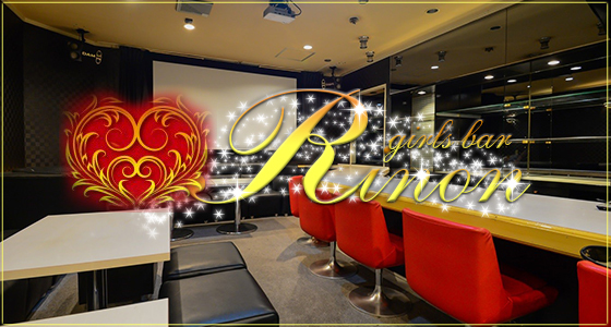 Rinon（リノン）