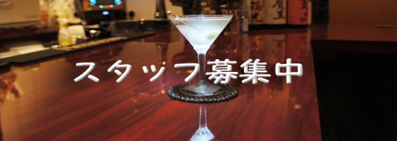 sukabula（スカブラ）