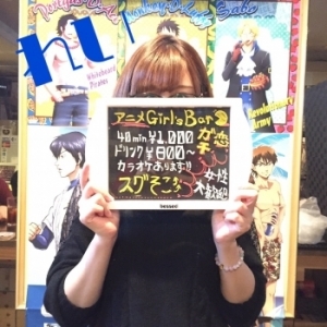 れい(リーダー)1(ガチ恋:池袋北口（西口）/アニメガールズバー)