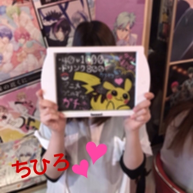 ちひろ1(ガチ恋:池袋北口（西口）/アニメガールズバー)