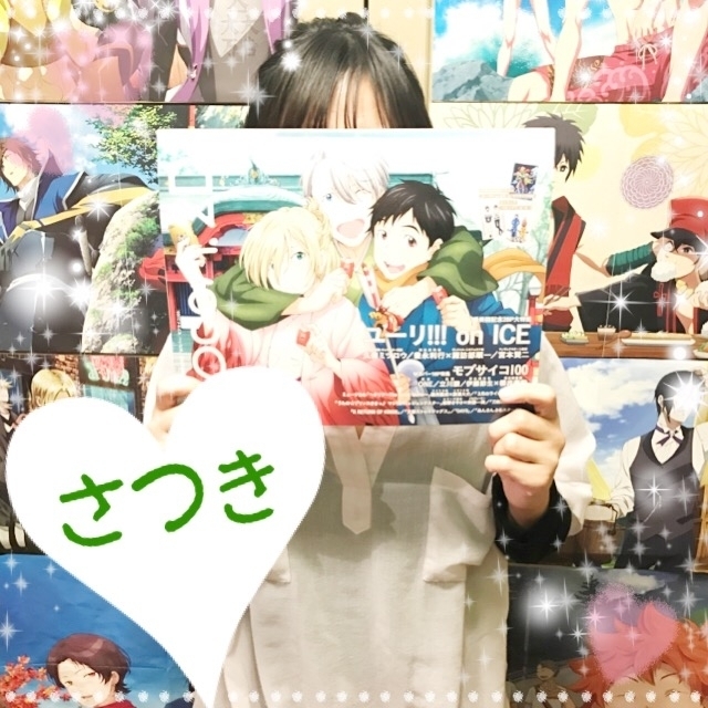 さつき1(ガチ恋:池袋北口（西口）/アニメガールズバー)