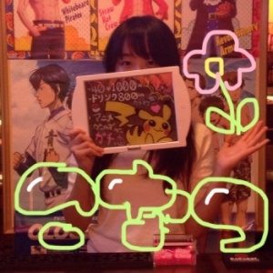 こなつ1(ガチ恋:池袋北口（西口）/アニメガールズバー)