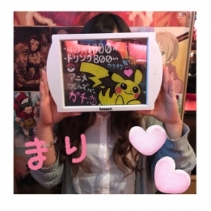 まり1(ガチ恋:池袋北口（西口）/アニメガールズバー)