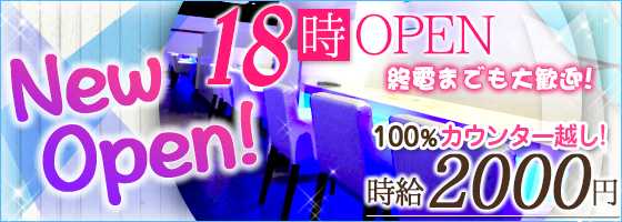 GALTEA（ギャルティー） 羽生店