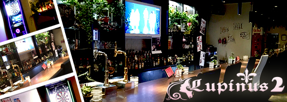 Lupinus2（ルピナスツー）