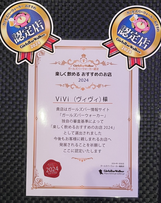 イベント画像(ViVi（ヴィヴィ）:歌舞伎町/ガールズバー)