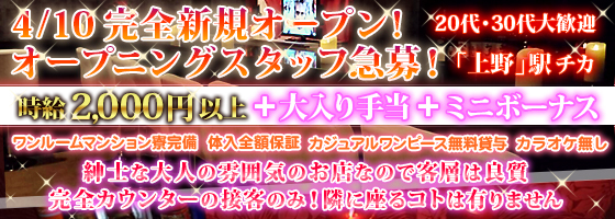 LoLoGIRLS(ロロガールズ)