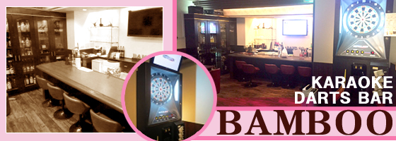 BAMBOO（バンブー）