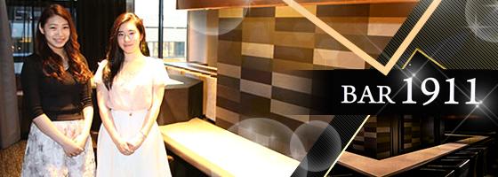 Bar1911