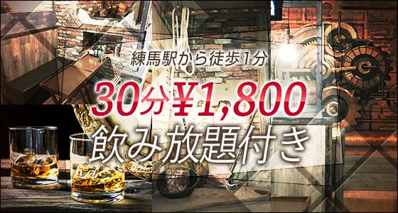 フェアリー・フェアリー