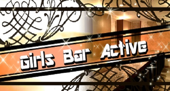 Active(アクティブ)