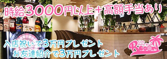 リゾート -RESORT-