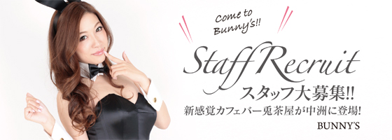 BUNNY'S FUKUOKA